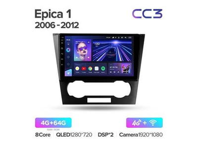Магнитола Teyes CC3 4-64 Chevrolet Epica 1 2006 — 2012 9.0"