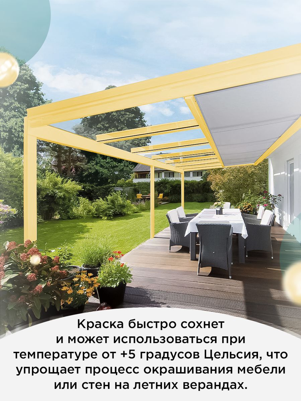 Краска для мебели, дерева и пластика матовая без запаха Гумвнутрянка желтая 1 литр.