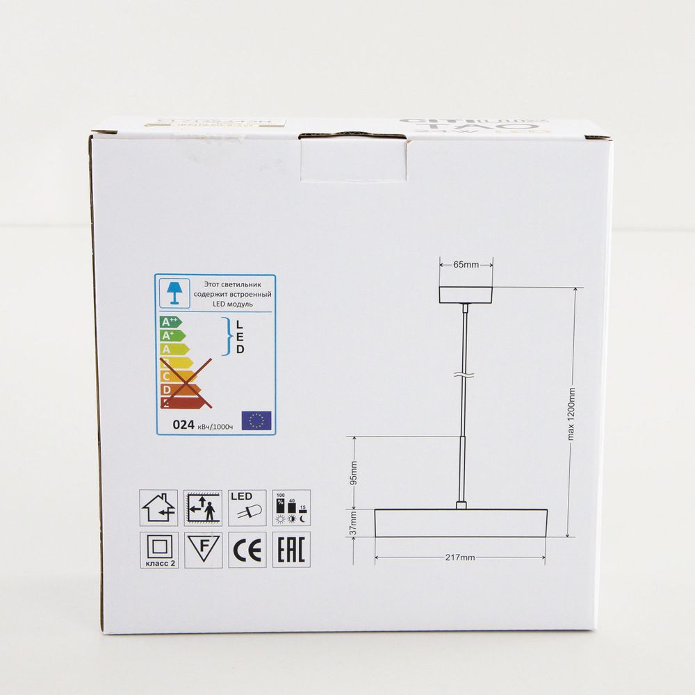 Citilux Тао CL712S242N LED Подвесной светильник с диммером