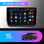 Teyes CC4 Pro 9" для Hyundai H1 2019+