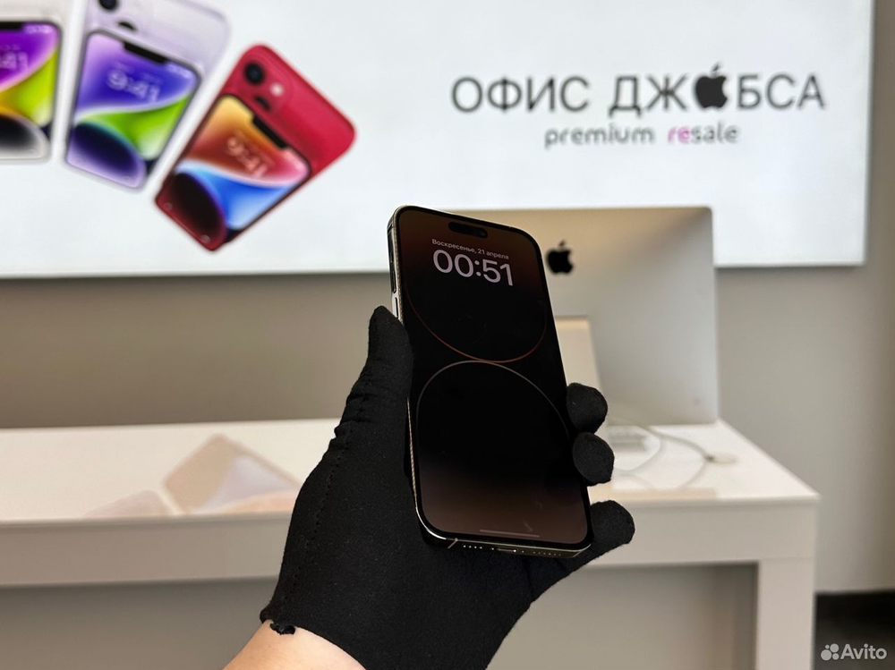 iPhone 14 Pro Max, 256 ГБ б/у