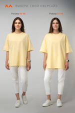 Женская футболка оверсайз Happyfox