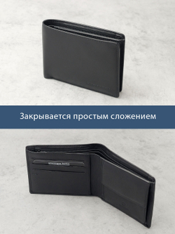 669 R - Портмоне с отделением на молнии и RFID защитой