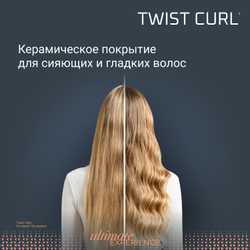 Стайлер для волос Rowenta Twist Curl CF4620E0