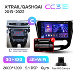 Teyes CC3 2K 10,2"для Nissan Qashqai, X-Trail 2013-2022
