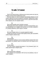 Детский сад. Дебют в России.