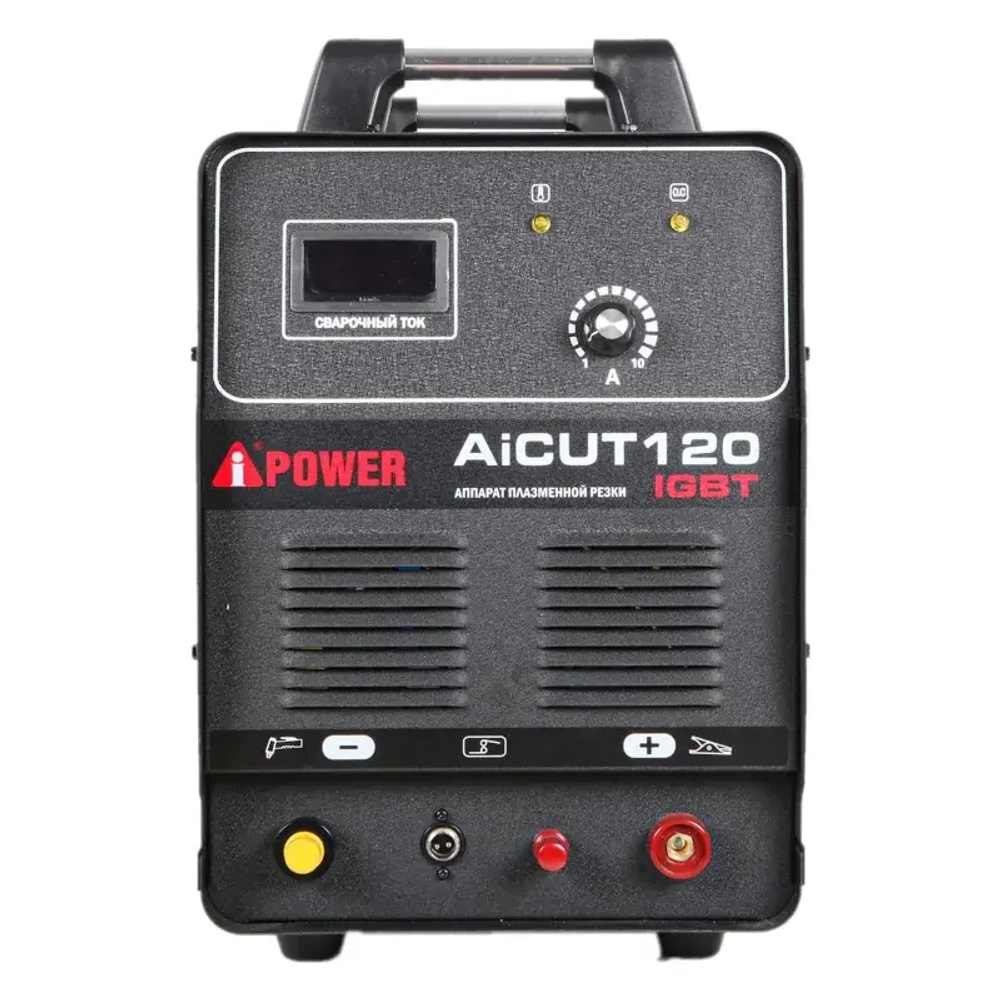 A-iPower AiCUT120 инверторный плазморез 63120