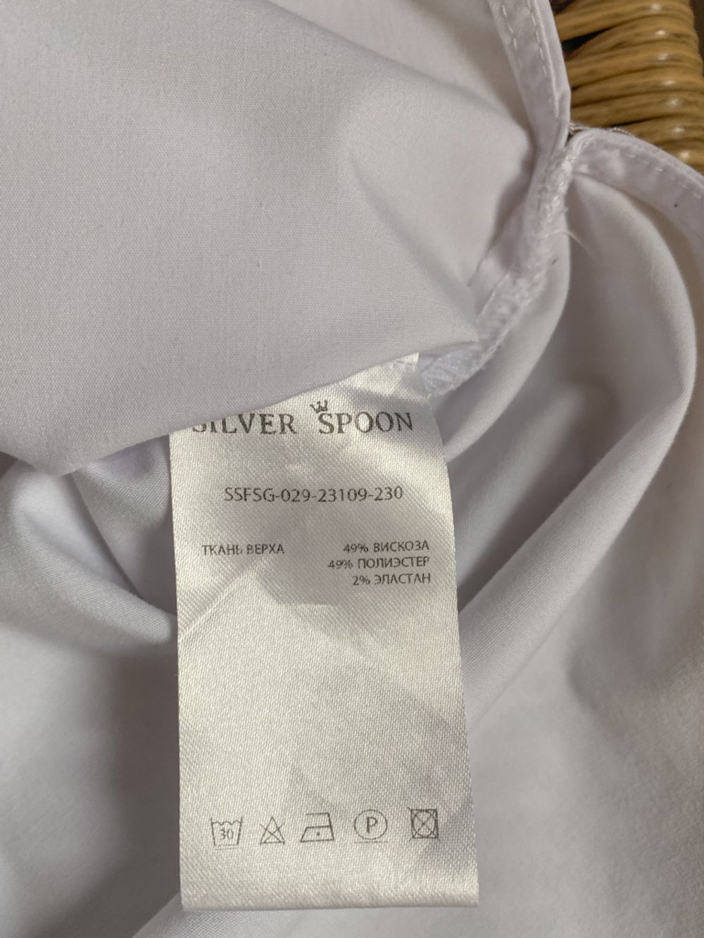 Блузка Silver Spoon, 134
