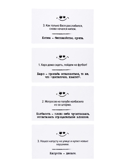 СЛЕНГБИТВА. ОКЕЙ БУМЕР