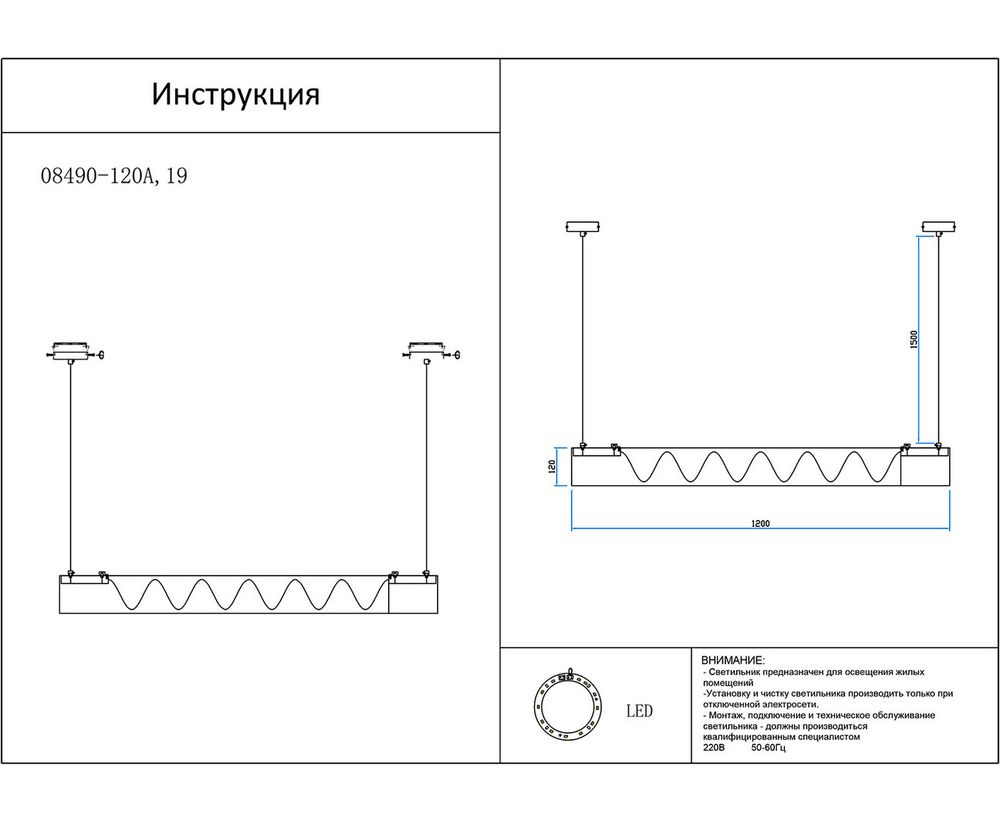 Kink Light 08490-120A,19 Подвес Агнеса черный