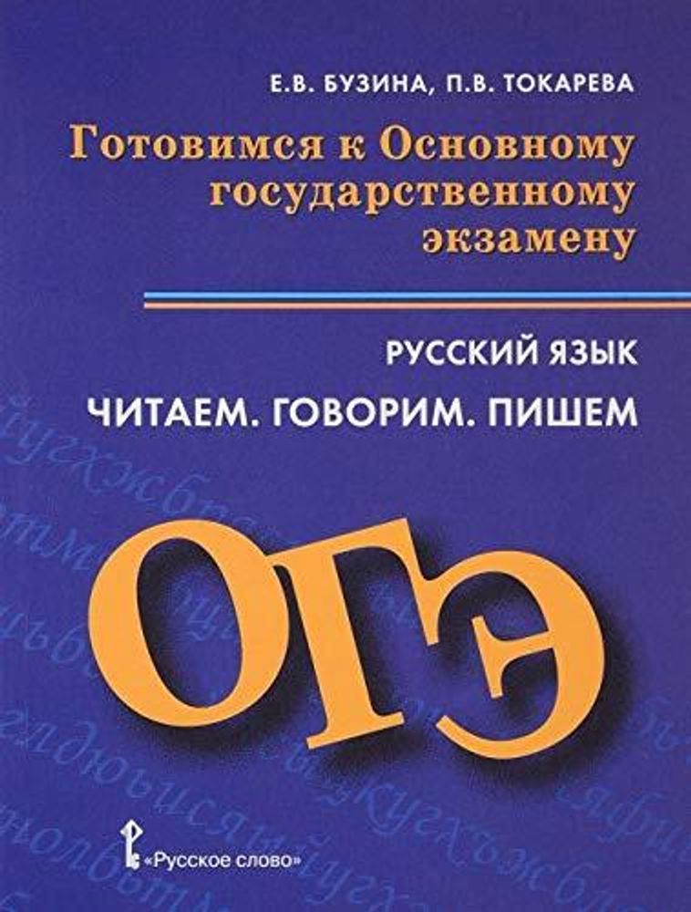 Английский язык. Brilliant.11 класс. Учебник ФГОС 18г. Базовый уровень