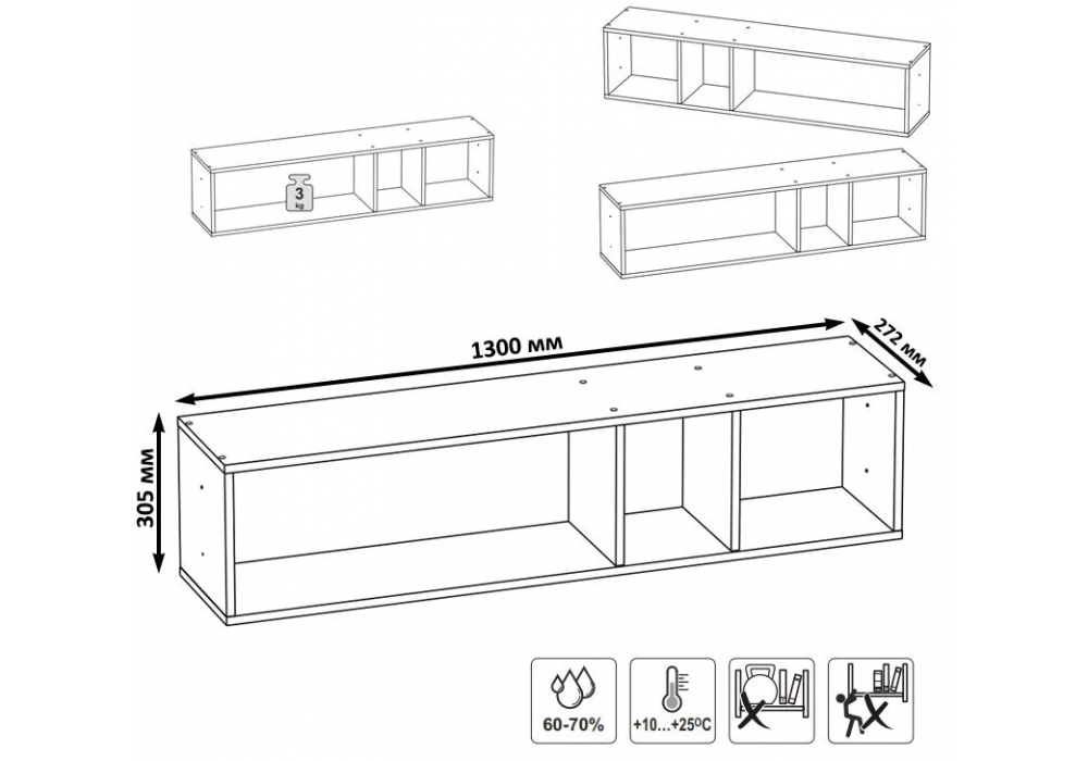 Полка Сейдиль белый премиум / черный
