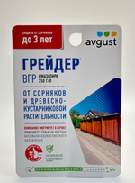 Грейдер 10 мл