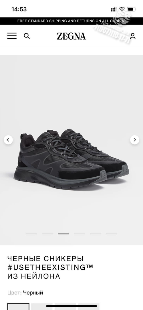 Кроссовки Ermenegildo Zegna