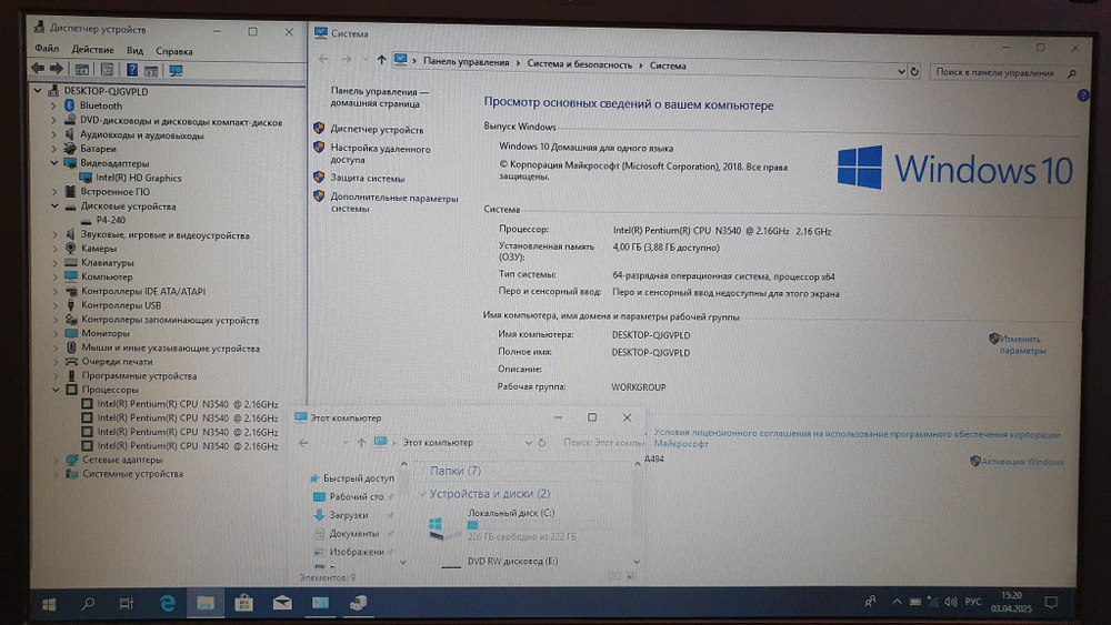 Ноутбук Acer Pentium/4Gb/Aspire ES1-512 ES1-512-P2UC/Windows 10