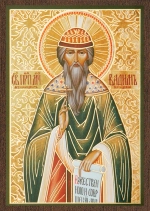 Икона "Вадим Персидский" 6х9 на МДФ-6