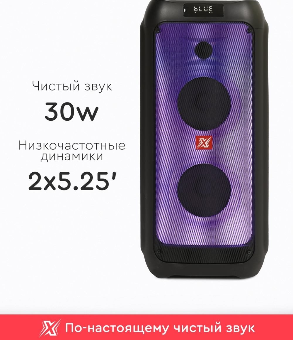 SuperFlame черный