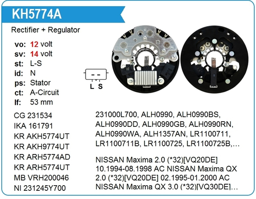 Регулятор напряжения + диодный мост Nissan Maxima, Murano.