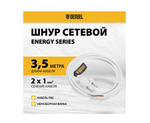 Шнур сетевой Denzel Energy Series, ПВС, 3 м, 2x1 мм, с неразборной вилкой, белый 37664