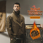 Мужская куртка Jereno — идеальный спутник городских улиц весной и осенью.