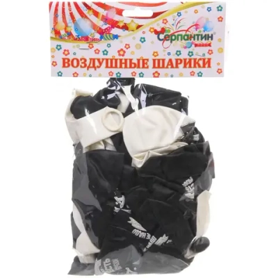 Воздушные шары «Лучшему другу» 50 шт, 12»/30см (белый/черный)