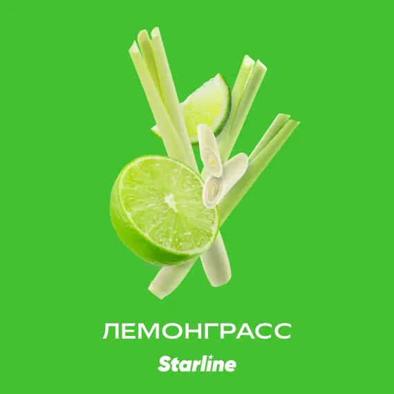 Starline - Лемонграсс (25г)