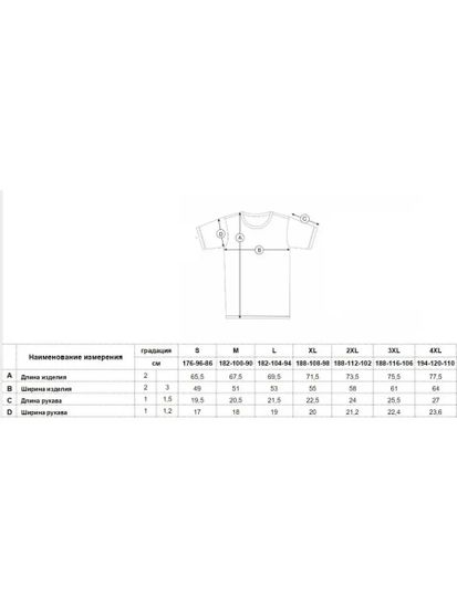 Футболка мужская Guahoo с коротким рукавом G31-2870TS, серый меланж