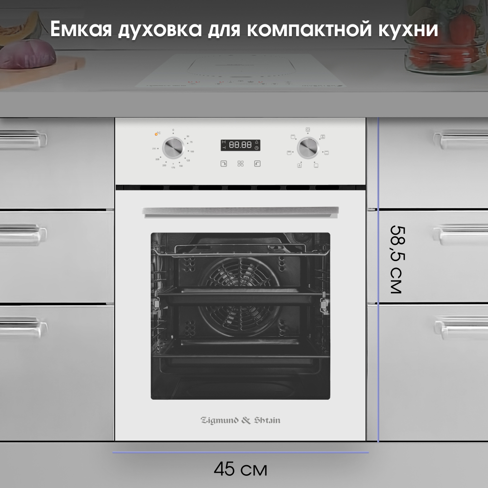 Электрический духовой шкаф Zigmund & Shtain E 145 W
