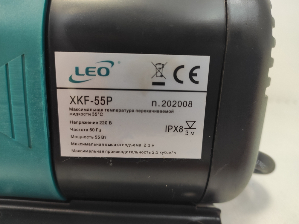 Насос для фонтана с насадками LEO XKF-55P (3 насадки)