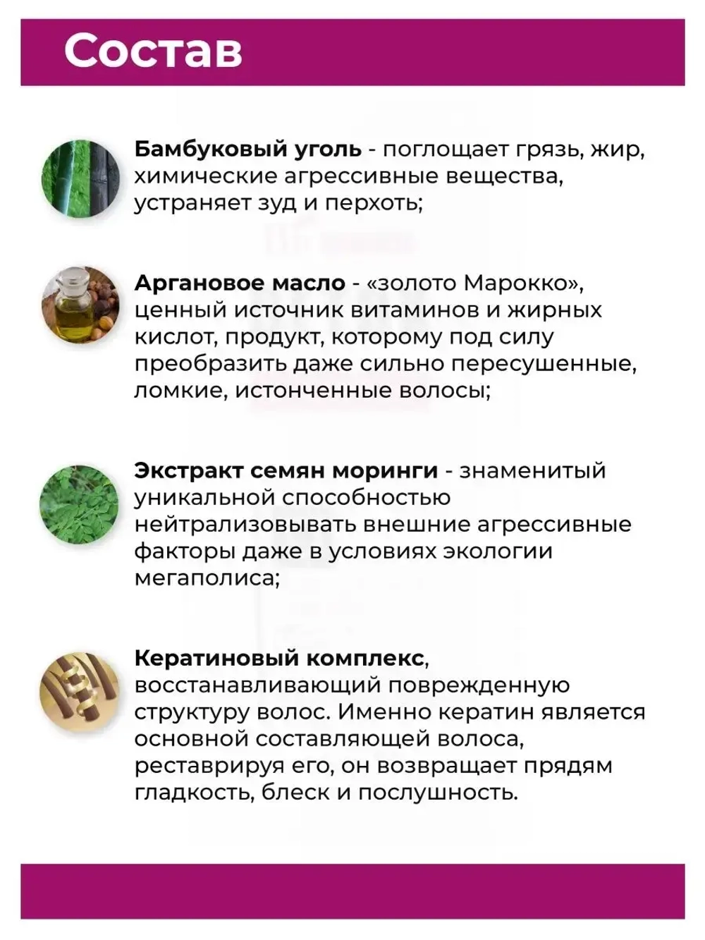 Профессиональный шампунь для волос 500мл