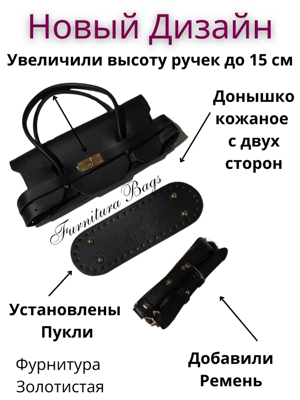 Набор для вязания сумки Биркин