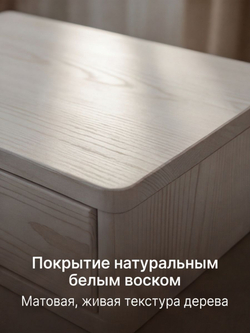 Тумба прикроватная, 47х29х15, Мелания, подвесная, с ящиком, белый воск, массив сосны, Dipriz