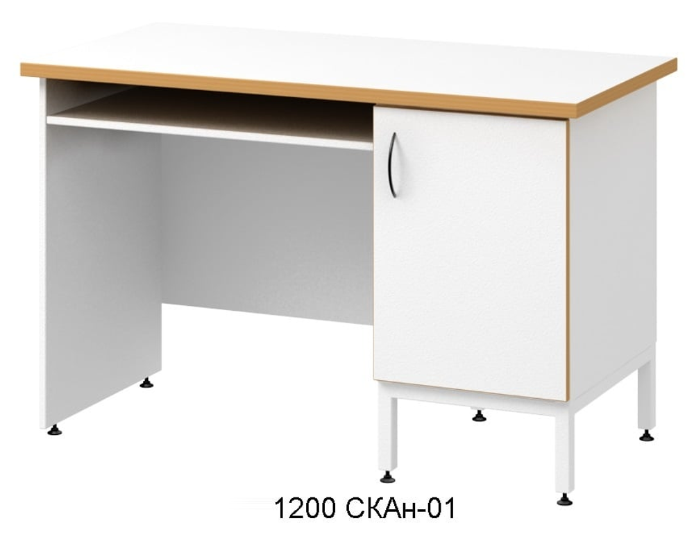 Стол компьютерный аналитический