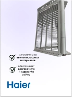 Полка для обуви в сушильную машину 0180801497 Haier