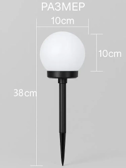 Уличный светильник, LED, Без цоколя, количество ламп:4шт