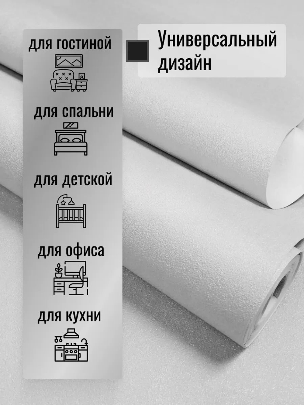 Обои метровые ТФ3-11-179-02