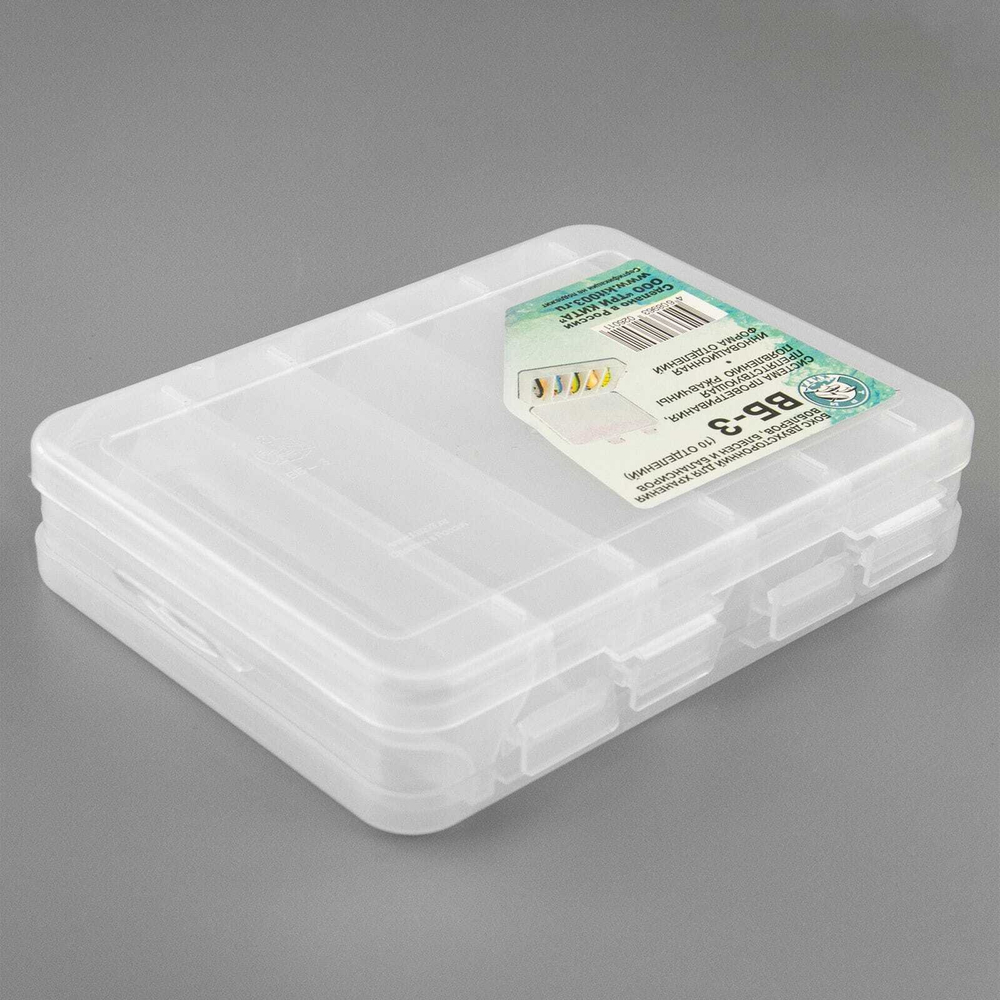 Коробка для воблеров и балансиров двухсторонняя Три Кита ВБ-3, 5+5 отделений (200*160*45мм)