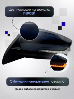 Зеркала ваз 2108-2109 2113-2115 Наружная регулировка