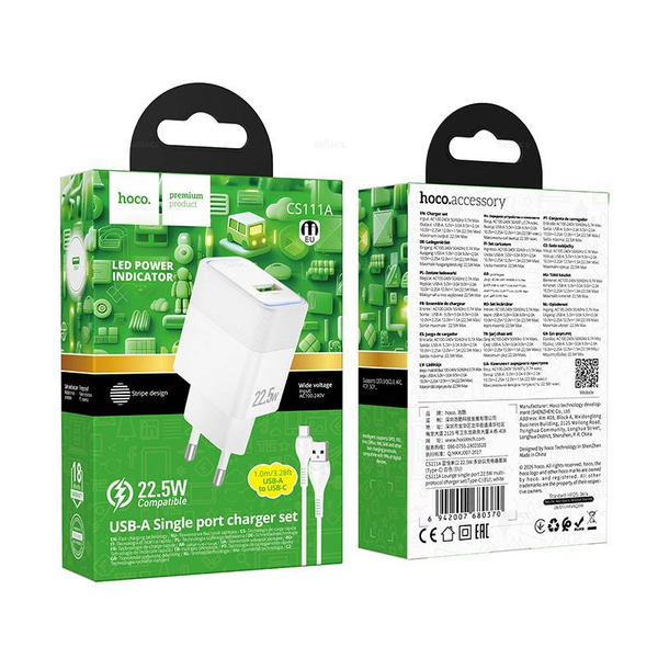 Зарядное устройство на Type-C 22.5W Hoco CS111A (white)