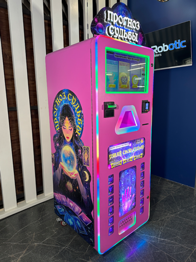 Вендинговый автомат с предсказаниями «Прогноз судьбы»