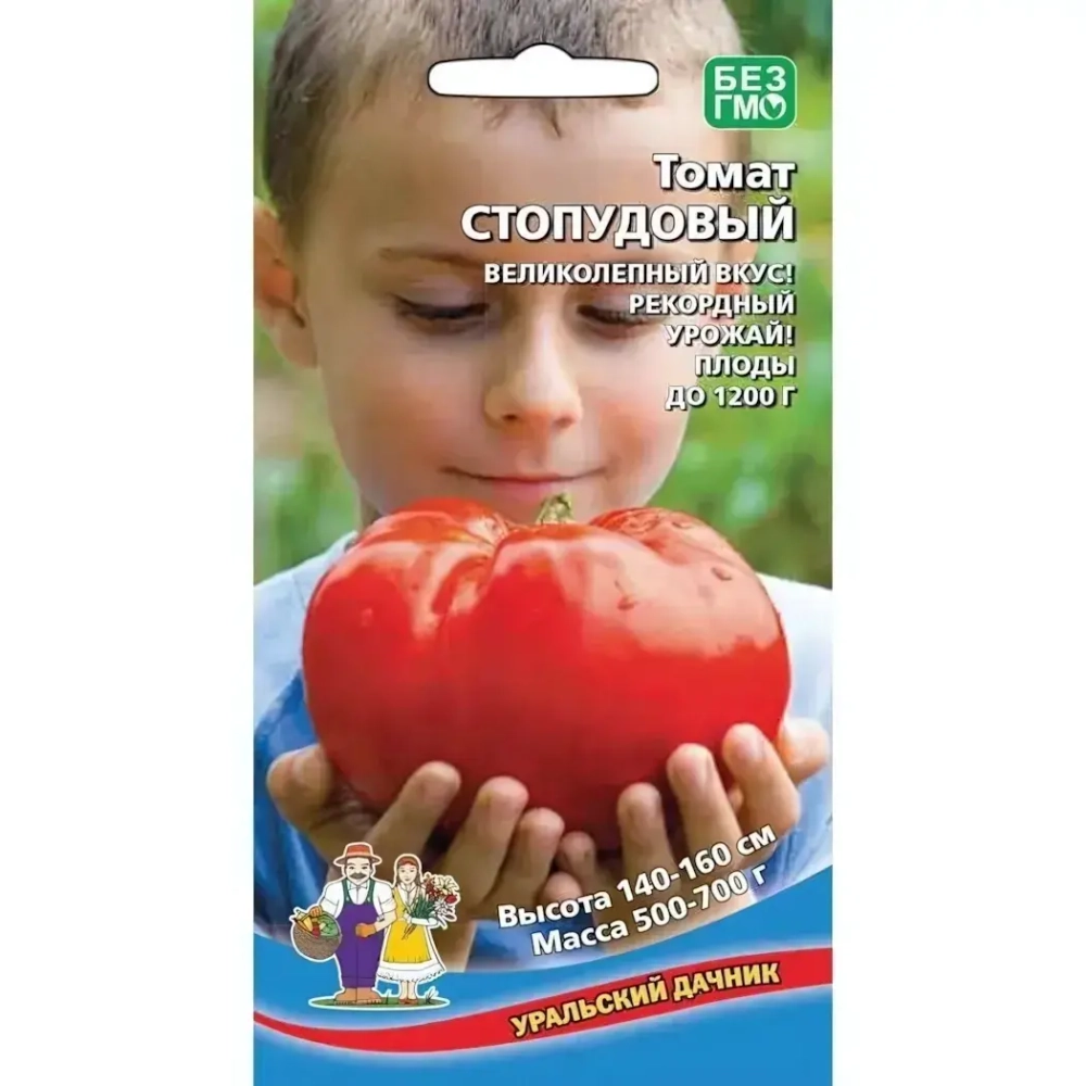 Семена Томат Стопудовый (УД) Е/П