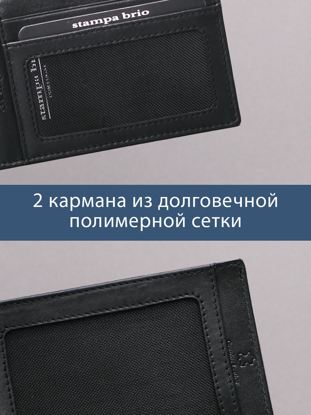 154 - Обложка для документов