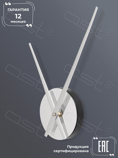 Настенные часы без цифр Simple