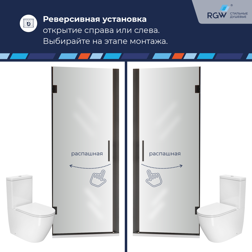 Душевая дверь RGW HO-011B (Прозрачное, 600)