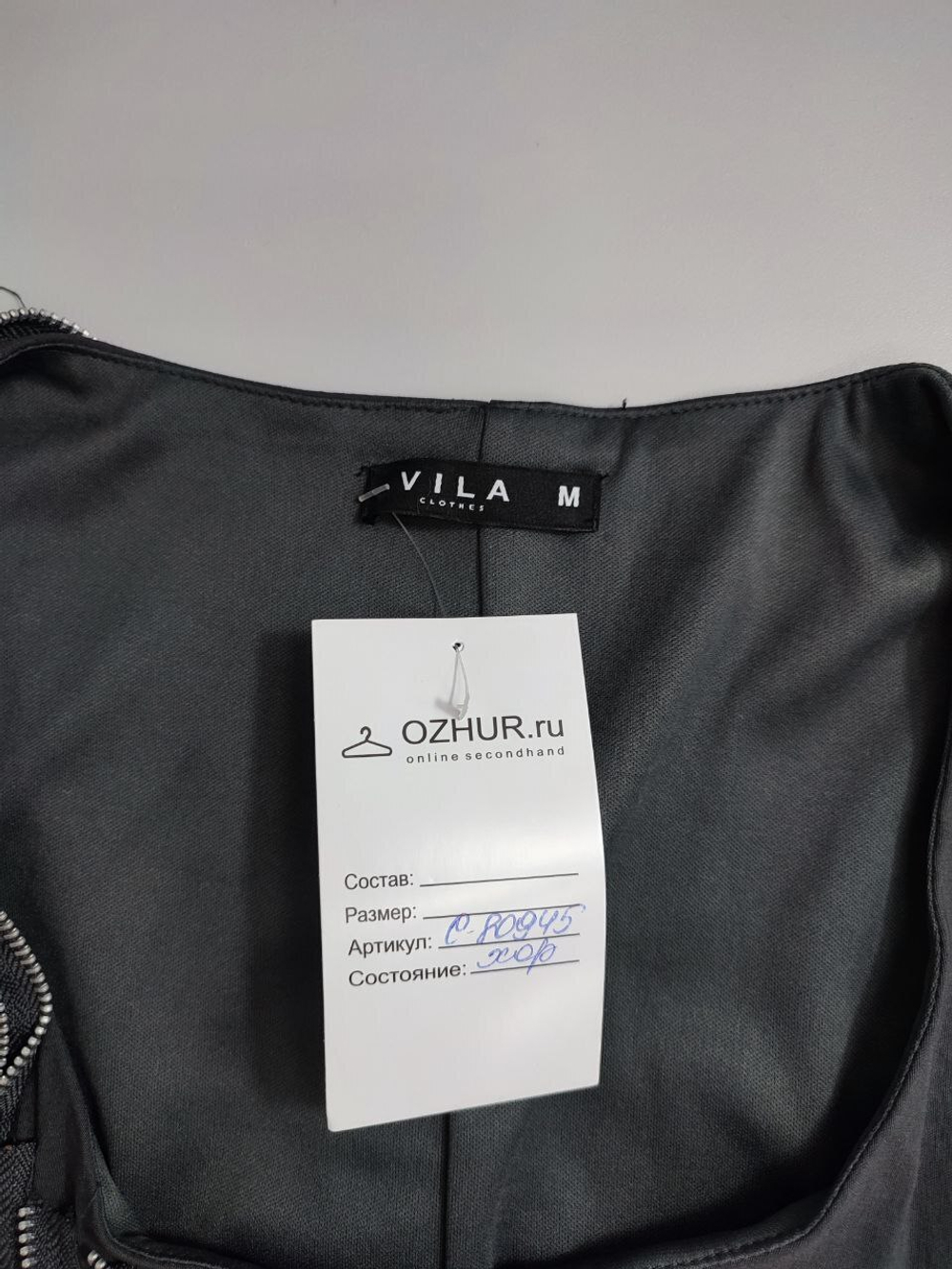 Платье Vila красивое 46 размер