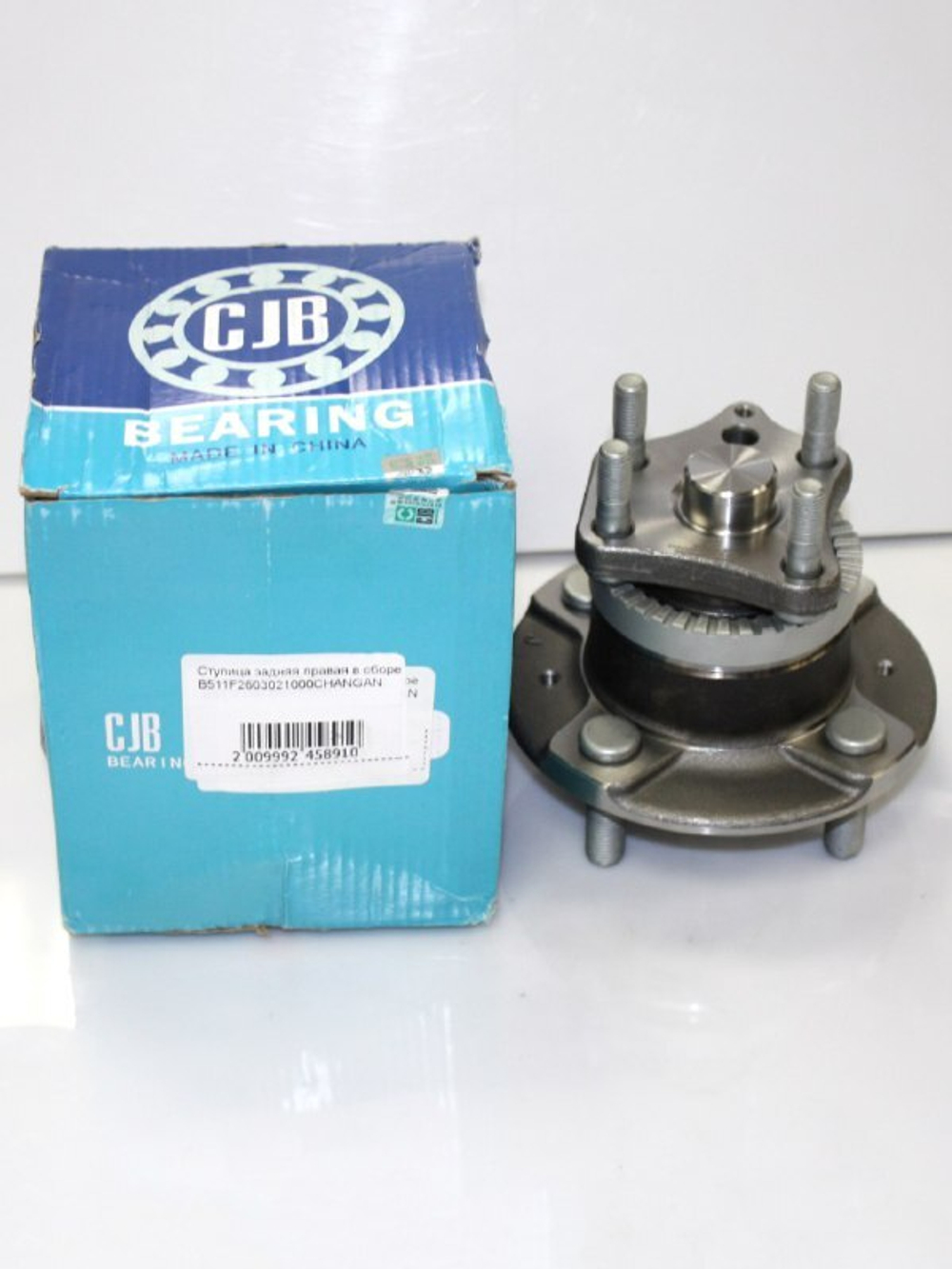 Ступица задняя правая B511F2603021000 для Changan Alsvin