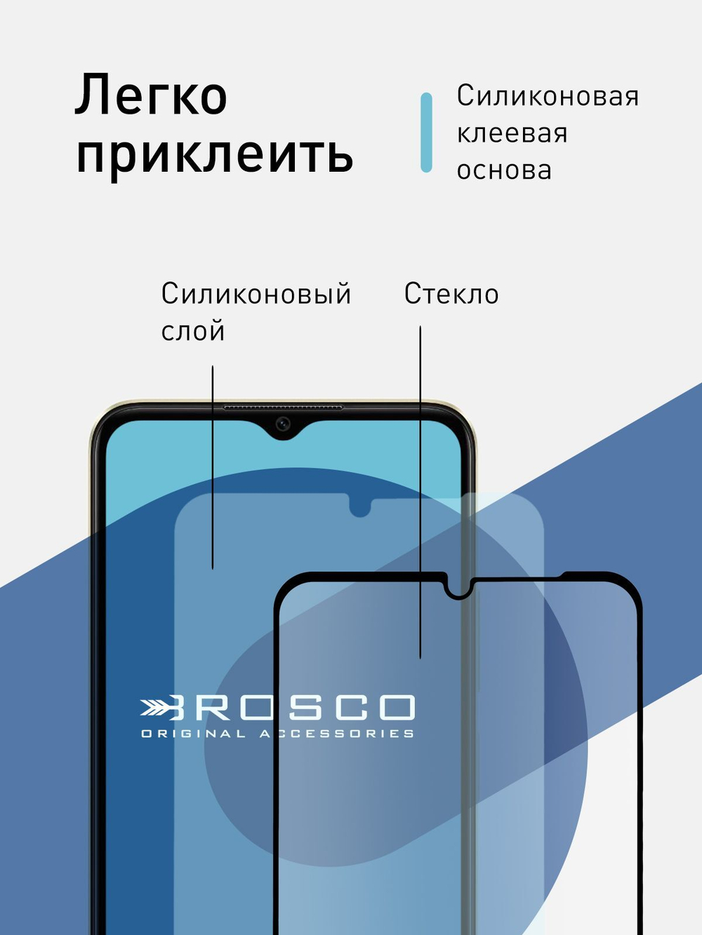 Защитное стекло ROSCO для Oppo A38 (арт.OPPO-A38-FSP-GLASS-BLACK )