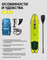 25 SUP PRIME 12'4*33"*6" TRIP yellow