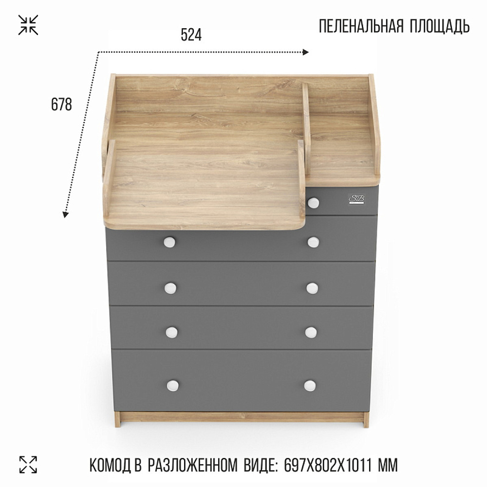 Комод Sweet Baby Marsala 427191 Дуб канзас/антрацит