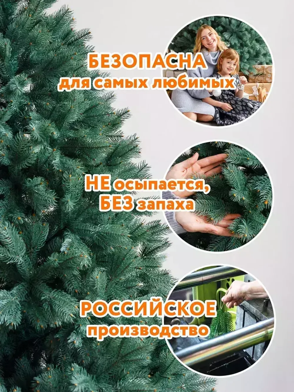 Ель голубая искусственная «Бордо» (Литая хвоя) 180 см / 1.8 м